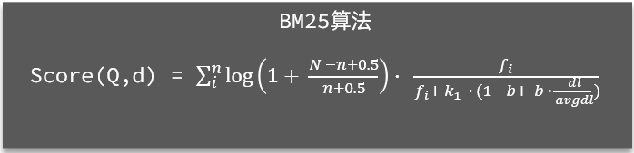 分布式搜索引擎02-elasticsearch-DSL查询文档(地理坐标查、算分函数查(竞价排名)、布尔查询)、搜索结果处理(排序(附近店)，分页、高亮)、RestClient(java代码实现搜索)_搜索_14