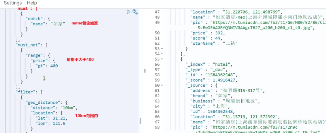 分布式搜索引擎02-elasticsearch-DSL查询文档(地理坐标查、算分函数查(竞价排名)、布尔查询)、搜索结果处理(排序(附近店)，分页、高亮)、RestClient(java代码实现搜索)_搜索引擎_21