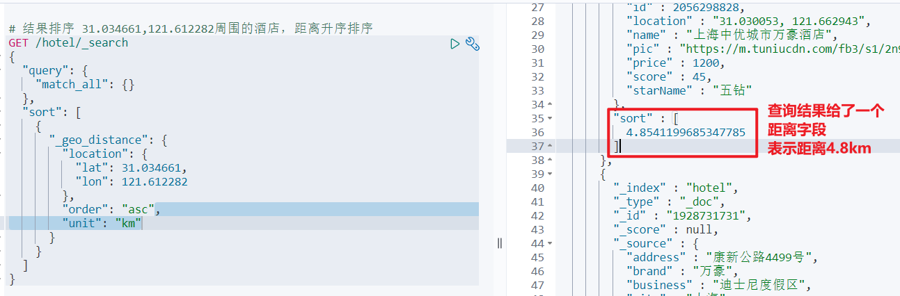 分布式搜索引擎02-elasticsearch-DSL查询文档(地理坐标查、算分函数查(竞价排名)、布尔查询)、搜索结果处理(排序(附近店)，分页、高亮)、RestClient(java代码实现搜索)_字段_24