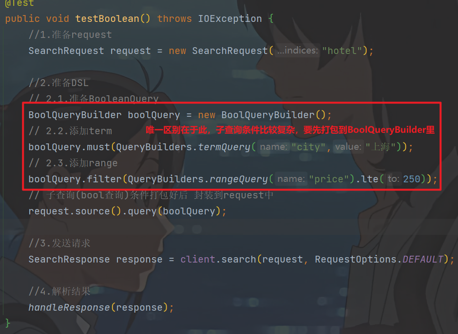 分布式搜索引擎02-elasticsearch-DSL查询文档(地理坐标查、算分函数查(竞价排名)、布尔查询)、搜索结果处理(排序(附近店)，分页、高亮)、RestClient(java代码实现搜索)_elasticsearch_41