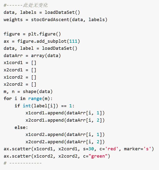 java 逻辑回归模型 逻辑回归实现算法_java 逻辑回归模型_17