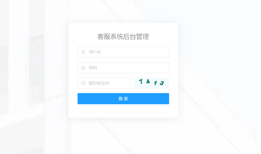 PHP客服系统-PhpWorkmanChat客服系统修改管理员密码_php