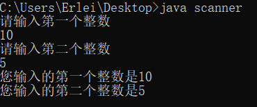 java 逻辑符号与运算符号 java中逻辑或的使用方法_System_02