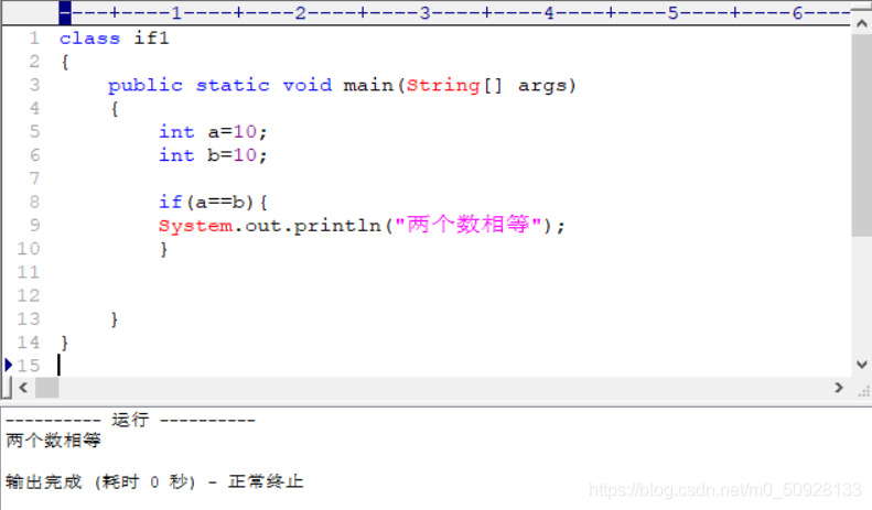 java 逻辑符号与运算符号 java中逻辑或的使用方法_javase_03