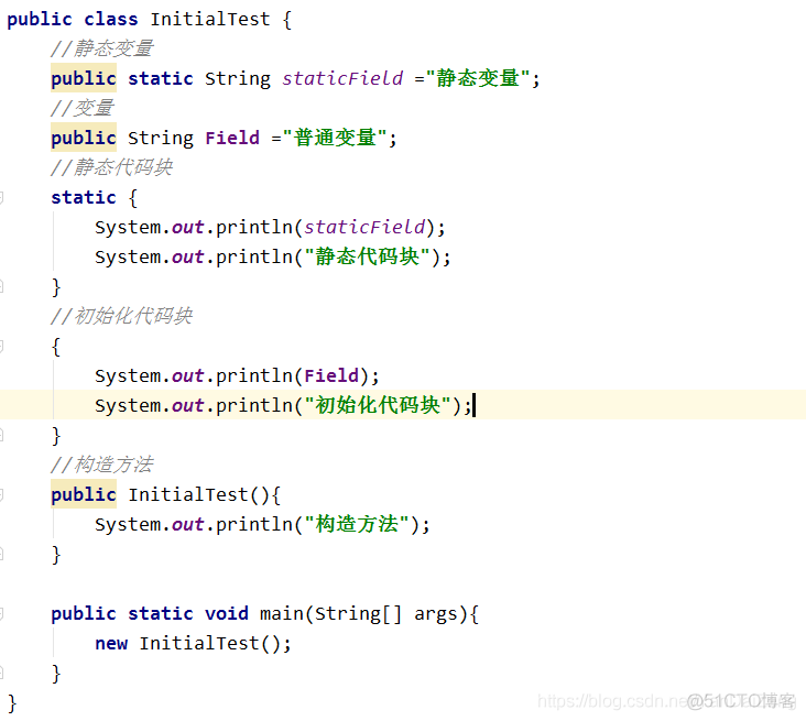 java 释放File对象 java释放创建的对象_java 释放File对象