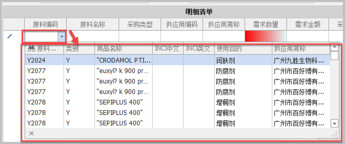 在DevExpress的GridView的列中，动态创建列的时候，绑定不同的编辑处理控件_WinForm界面开发_04