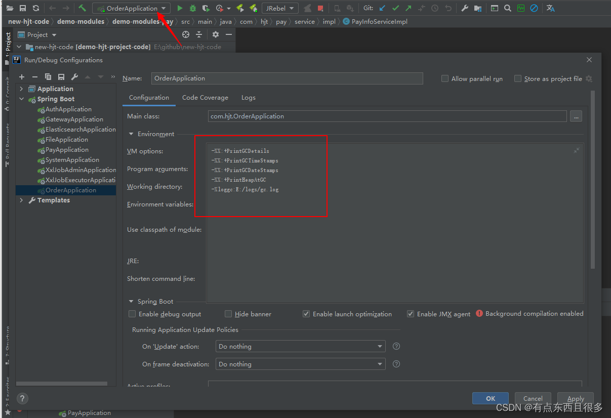 java 重构 降低堆内存 java内存调优_java 重构 降低堆内存