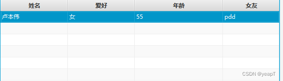 java 针式打印机打印word文档 javafx打印机_java_15