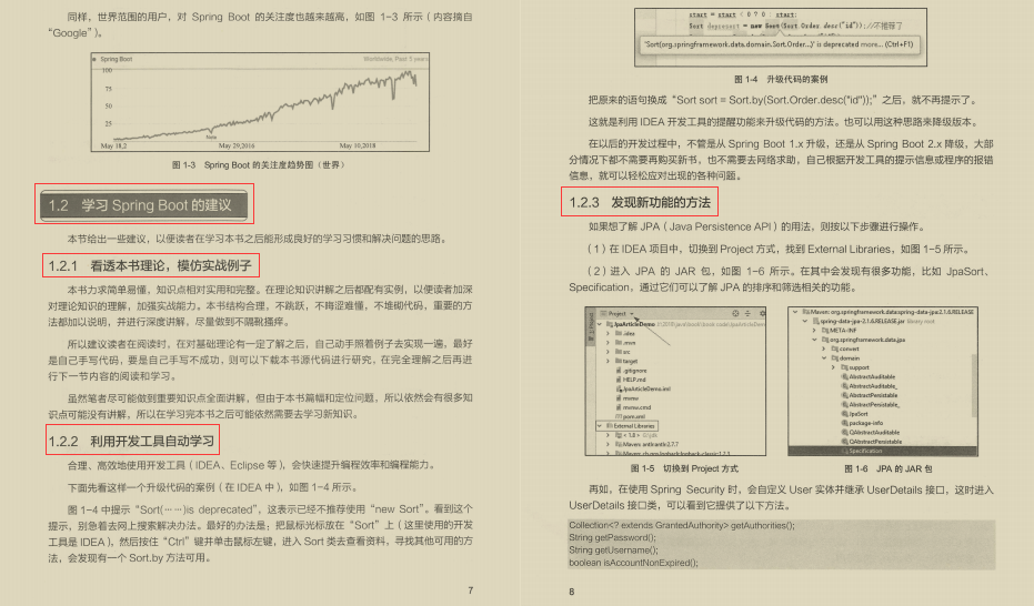 java 银行项目 java银行项目经验_面试_02