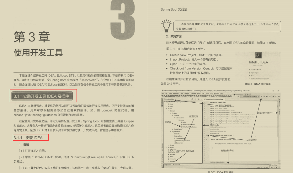 java 银行项目 java银行项目经验_面试_04