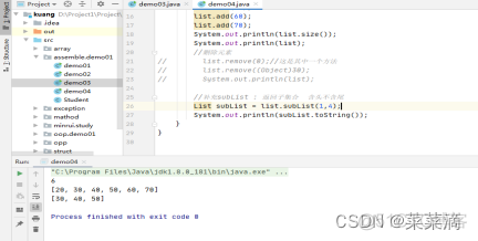 java 集合管理d姑 java集合类详解和使用_hash_16