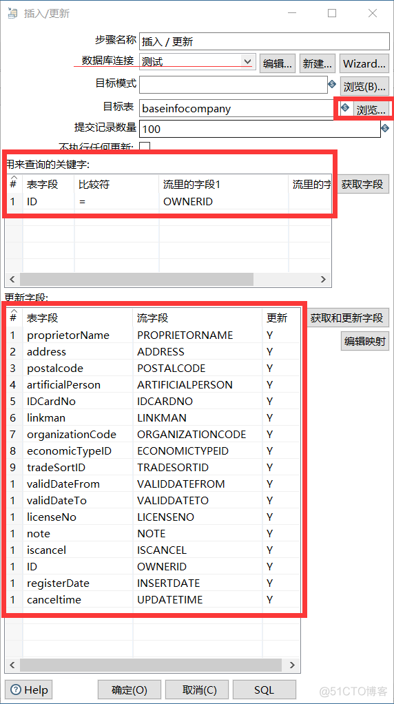 java 集成logstash java 集成kettle_java 集成logstash_08