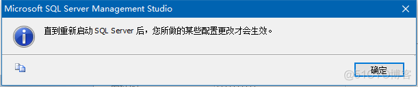 SQL Server（解决问题）已成功与服务器建立连接，但是在登录过程中发生错误。(provider: Shared Memory Provider, error:0 - 管道的另一端上无任何进程_SQL_08