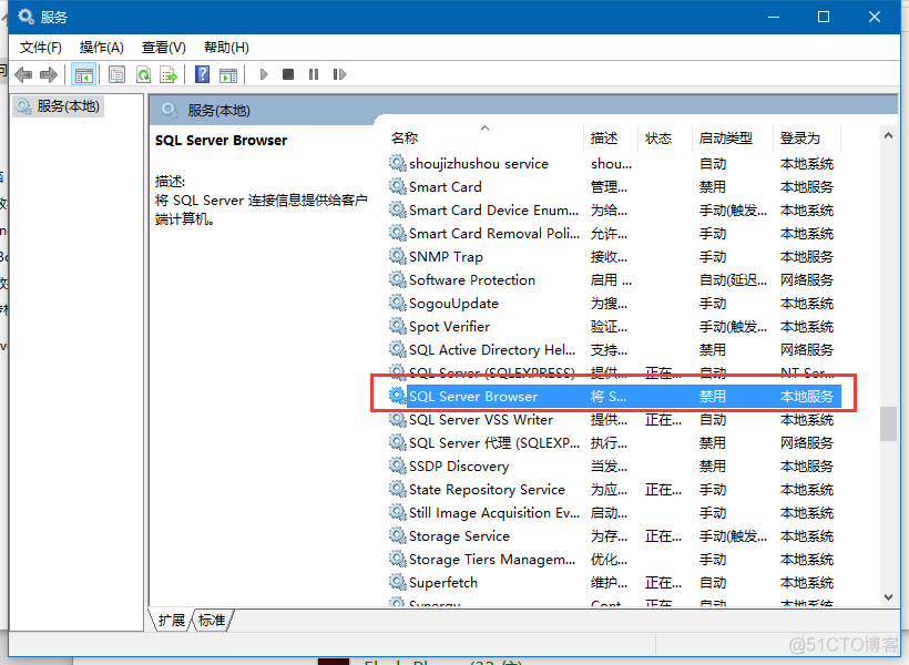 SQL Server（解决问题）已成功与服务器建立连接，但是在登录过程中发生错误。(provider: Shared Memory Provider, error:0 - 管道的另一端上无任何进程_SQL_14