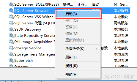 SQL Server（解决问题）已成功与服务器建立连接，但是在登录过程中发生错误。(provider: Shared Memory Provider, error:0 - 管道的另一端上无任何进程_SQL_16