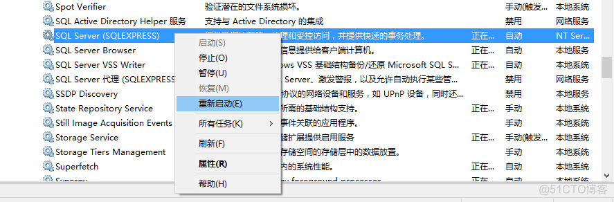 SQL Server（解决问题）已成功与服务器建立连接，但是在登录过程中发生错误。(provider: Shared Memory Provider, error:0 - 管道的另一端上无任何进程_Server_17