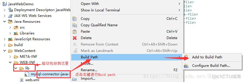 javaScript实现前后端页面交互 javaweb前后端交互_javaWeb前后台交互_07