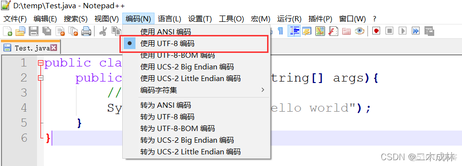 javac报gbk错误 javac -encoding gbk_处理程序_02