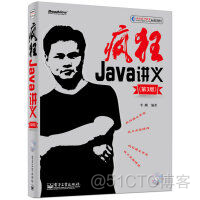 javaee入门书籍推荐书目 java入门哪本书好_Java_02