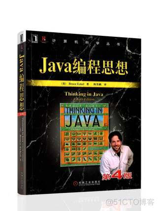 javaee入门书籍推荐书目 java入门哪本书好_Java_03