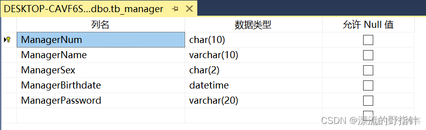 javaee学生选课实验报告 java课设学生选课管理系统_intellij-idea_02