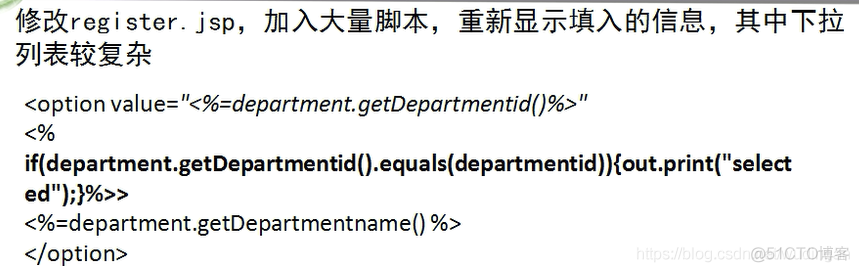 javaee注册按钮超链接到 javaee注册代码_sql_11