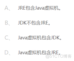 javaee知识点总结 javaee期末知识点_后端_05