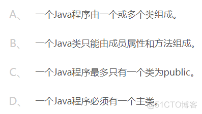 javaee知识点总结 javaee期末知识点_java_06