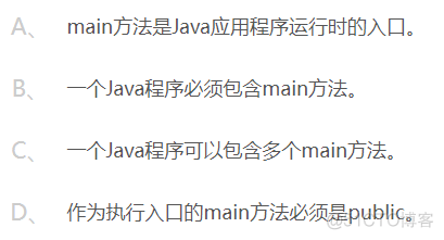 javaee知识点总结 javaee期末知识点_开发语言_07