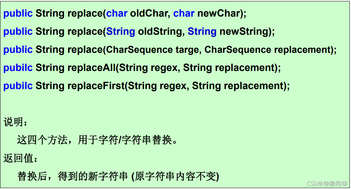 javaee知识点总结 javaee期末知识点_开发语言_36