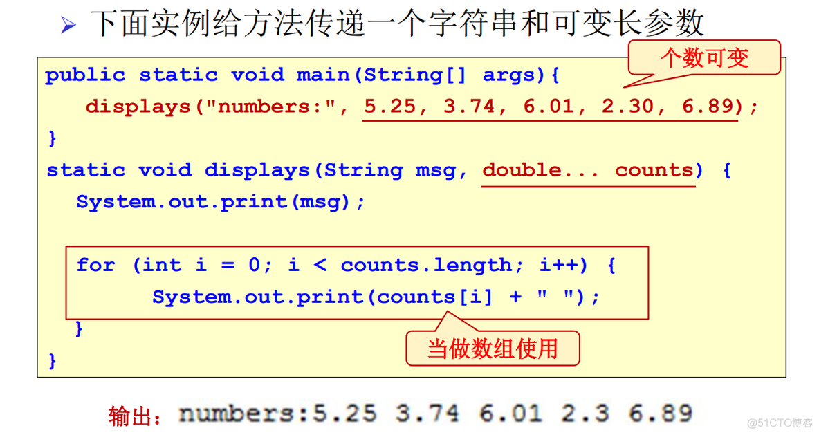 javaee知识点总结 javaee期末知识点_System_53