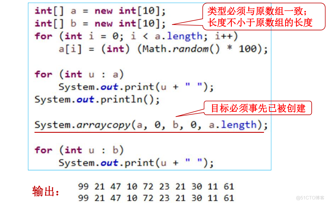 javaee知识点总结 javaee期末知识点_后端_62