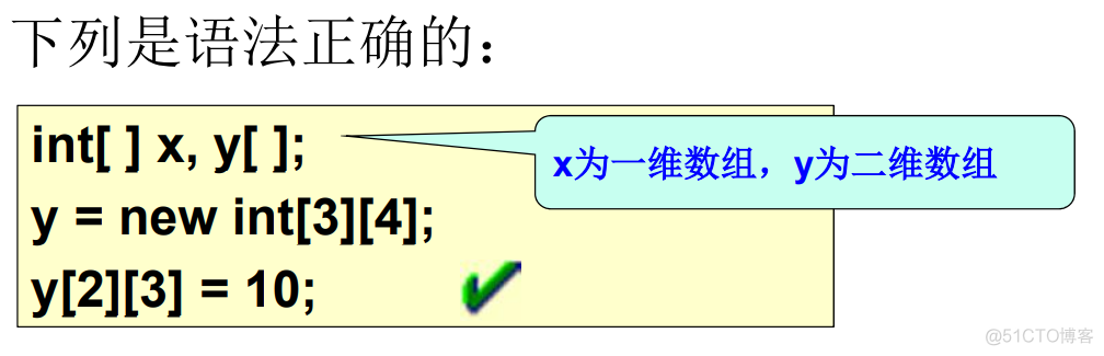 javaee知识点总结 javaee期末知识点_后端_69