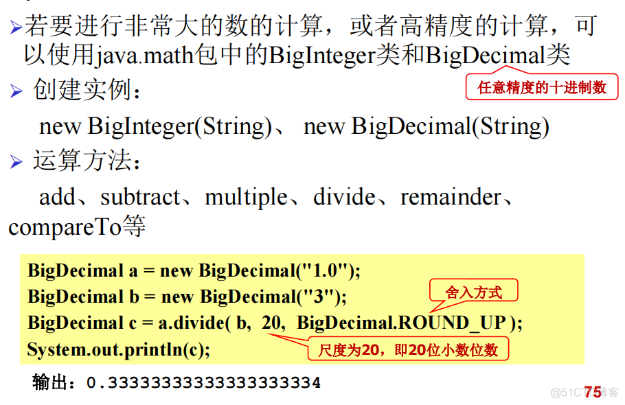 javaee知识点总结 javaee期末知识点_System_93