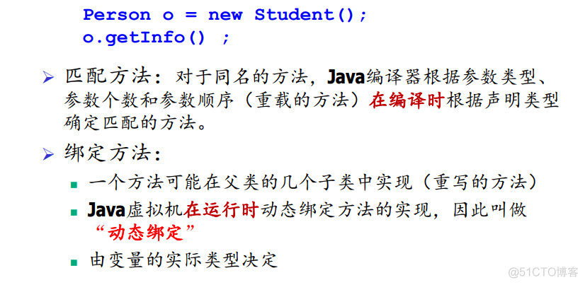 javaee知识点总结 javaee期末知识点_java_99