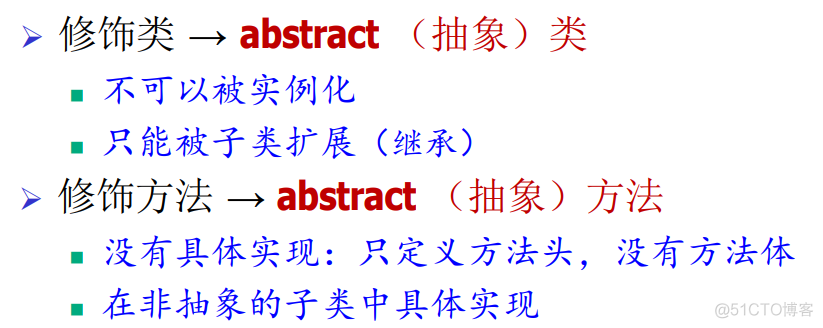 javaee知识点总结 javaee期末知识点_后端_129