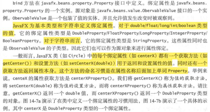 javafx打开新窗口关闭焦点 javafx关闭主窗口_ci_10