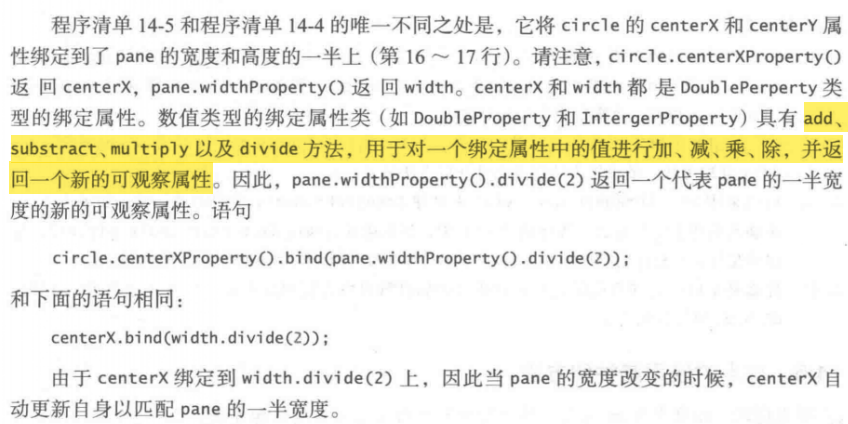 javafx打开新窗口关闭焦点 javafx关闭主窗口_javafx打开新窗口关闭焦点_11