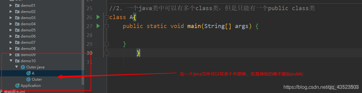 javaoop面向对象编程题 java面向对象的编程_java_05