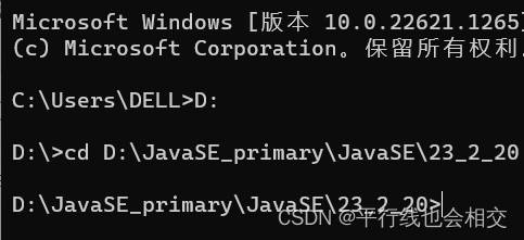 javaopts 第一个参数 java第一个项目_Java_07