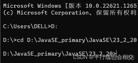 javaopts 第一个参数 java第一个项目_Java_07