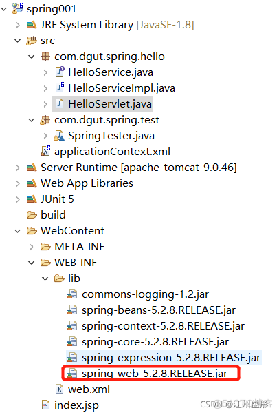 java spring入门示例 java的spring_java_14