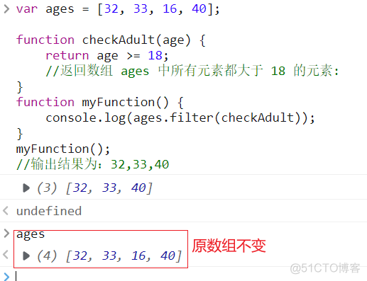 javascript 函数传递数组 js传递数组参数_javascript_14