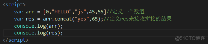 javascript 吧数组里面的id拿出来 javascript中数组_字符串_19