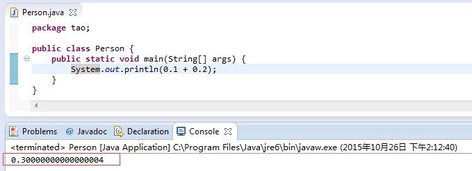 javascript 失真 js数据精度失真原因_javascript 失真_02