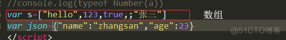 javascript 对象 数据库 js对象数据类型_数据