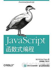 javascript 小书 javascript书推荐_javascript_06