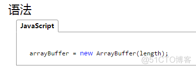 javascript 打印二进制 js操作二进制数据_ArrayBuffer_18