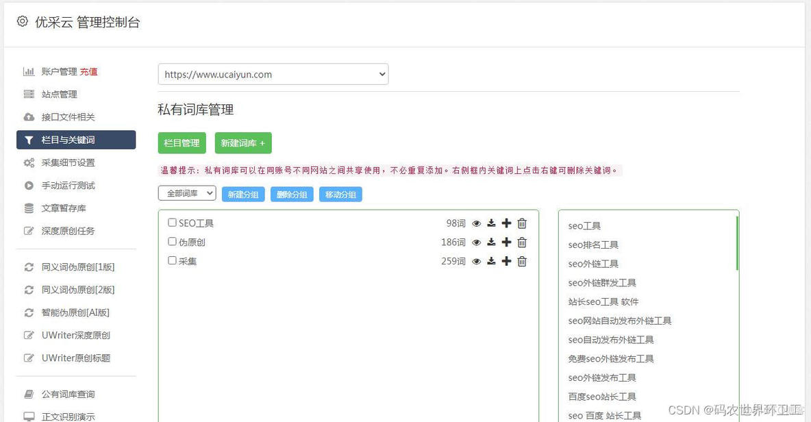 javascript 爬虫代码 js爬虫库_javascript 爬虫代码