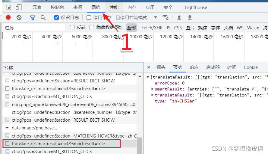 javascript 爬虫模拟点击 js爬虫教程_开发语言